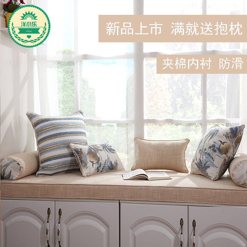 亚麻纯色飘窗垫子 美式乡村 窗台垫榻榻米高密度海绵定做 可拆洗|ruв категории домашний ткань, подушка/обивка/подушки на диване, эркер колодка - от Buy2taobao.com для оказания профессиональной услуги покупки агента Taobao