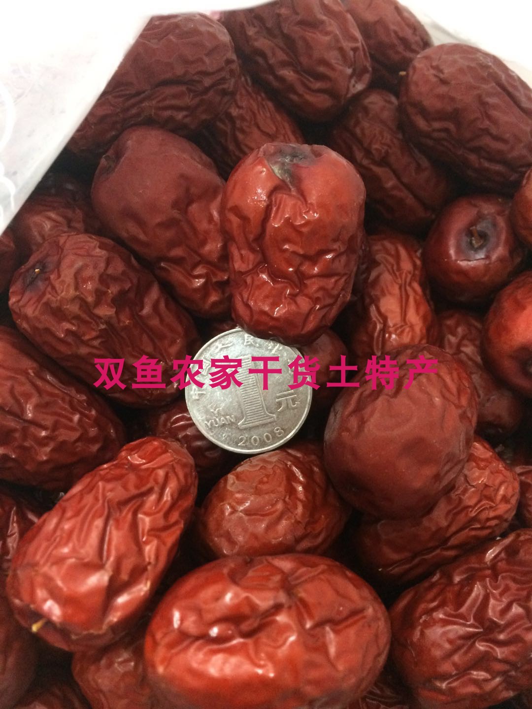 灰枣新疆若羌红枣皮薄且脆甜度好 核小甜度好原汁原味500g|msdalam kategori daging perikanan/Buah-buahan segar dan sayur-sayuran/dimasak, buah-buahan segar, jujube - dari Buy2taobao.com untuk memberikan perkhidmatan ejen Taobao profesional membeli