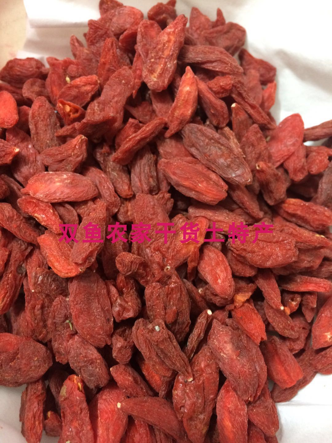 Ningxia selected Medlar Sulfur Smoked natural natural 50gin the Traditional nourishing food , Wolfberry and its products , Wolfberry category - from Buy2taobao.com to provide professional Taobao agent buy service