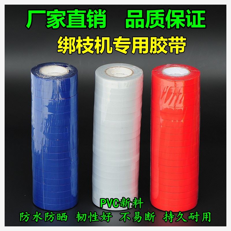 葡萄綁枝機番茄綁蔓槍節束槍器綁蔓藤機綁蔓器捆紮機膠帶釘子配件在類目 鮮花速遞/花卉仿真/綠植園藝, 園藝用品, 其它園藝用品中 - 來自Buy2taobao.com提供專業的淘寶代購服務