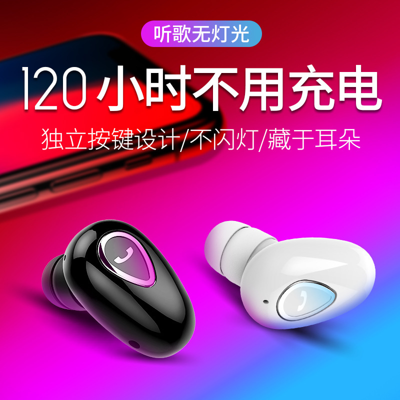 Huawei nova2s 3 3i 3e p20 pro Super small Mini Bluetooth headset wireless In ear stereoin the Audio appliances , Bluetooth headset category - from Buy2taobao.com to provide professional Taobao agent buy service