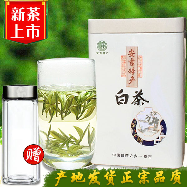 现货2019新茶安吉白茶250克明前一级原产地正宗高山绿茶茶叶散装在类目 茶, 绿茶(新), 安吉白茶中 - 来自Buy2taobao.com提供专业的淘宝代购服务