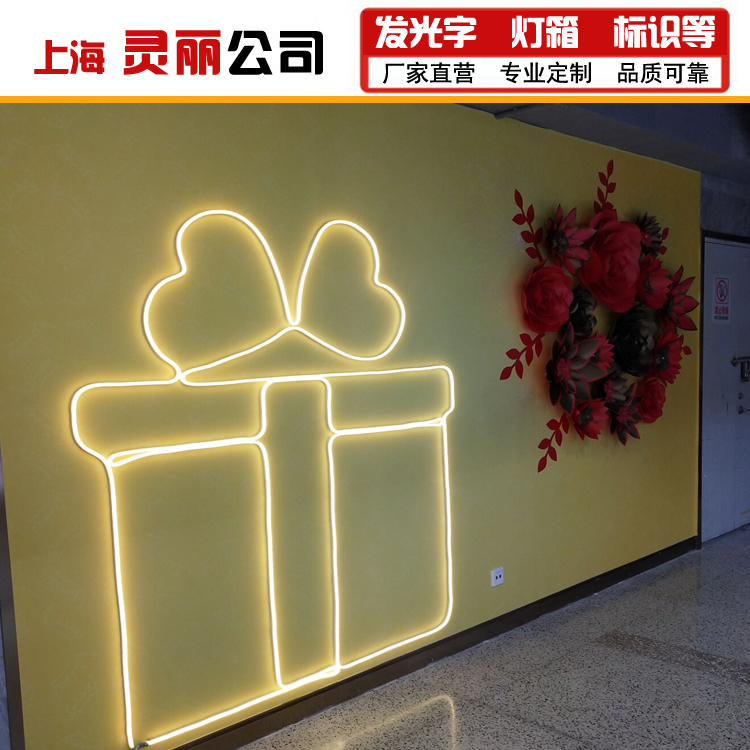 定制LED柔性霓虹灯logo定制招牌字店内软装标识标牌发光字母造型|ruв категории коммерческий/офисная мебель, городской мебели, информационные услуги, рекламный щит - от Buy2taobao.com для оказания профессиональной услуги покупки агента Taobao