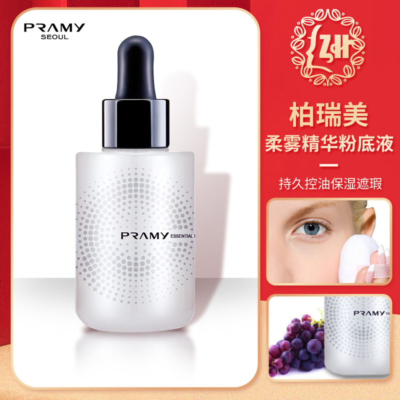 Eva美妆韩国柏瑞美PRAMY柔雾精华粉底液25ml柔滑细腻遮瑕在类目 彩妆/香水/美妆工具, 粉底液/膏中 - 来自Buy2taobao.com提供专业的淘宝代购服务