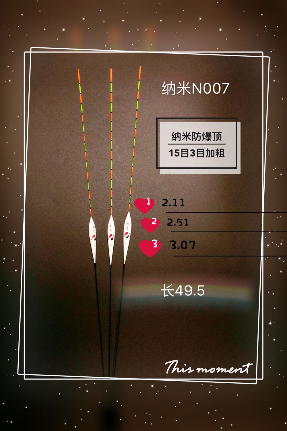新款独享纳米防爆顶007四目加粗扁尾在类目 户外/登山/野营/旅行用品, 垂钓装备, 浮漂中 - 来自Buy2taobao.com提供专业的淘宝代购服务