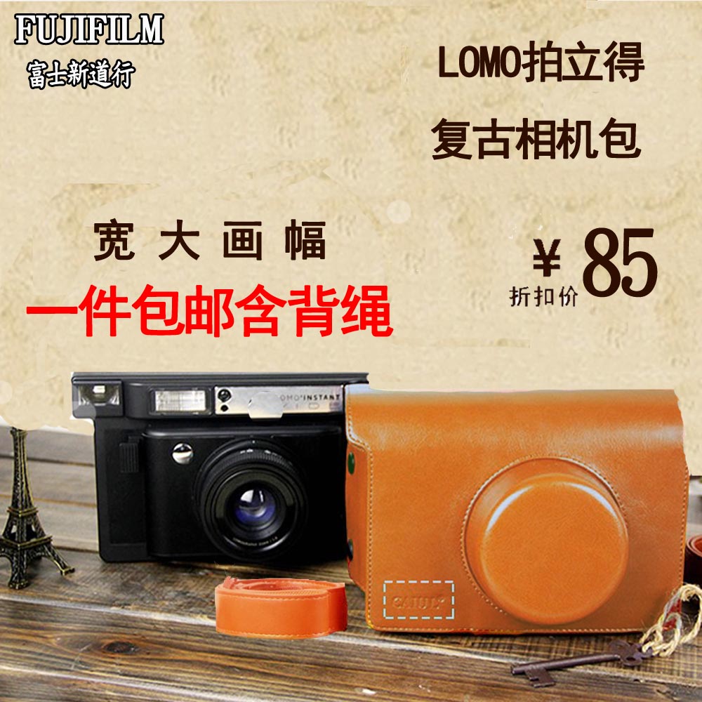 LOMO Polaroid camera bag Wide Retro fashion One shoulder Diagonal package Simplicity camera Fit Prepucein the 3C Digital Accessories, Digital Camera Accessories , Digital camera bag category - from Buy2taobao.com to provide professional Taobao agent buy service