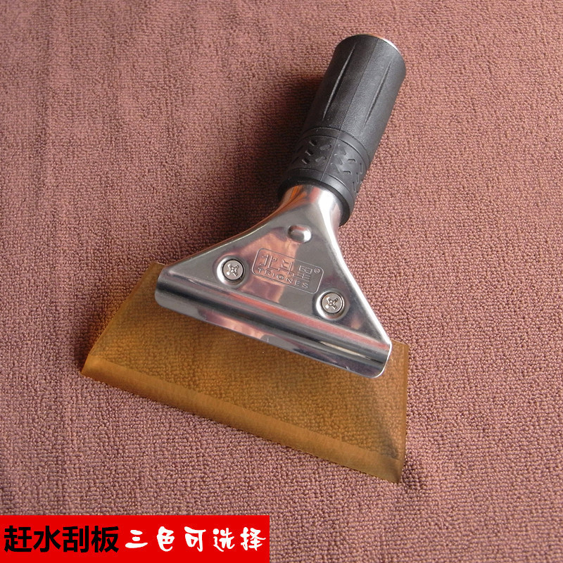 北斗星贴膜工具进口牛筋刮新款玻璃赶水刮汽车贴膜清洁刮除胶刮板在类目 汽车/用品/配件/改装, 汽车美容/保养/维修, 汽车美容漆/膜/蜡工具, 刮板中 - 来自Buy2taobao.com提供专业的淘宝代购服务