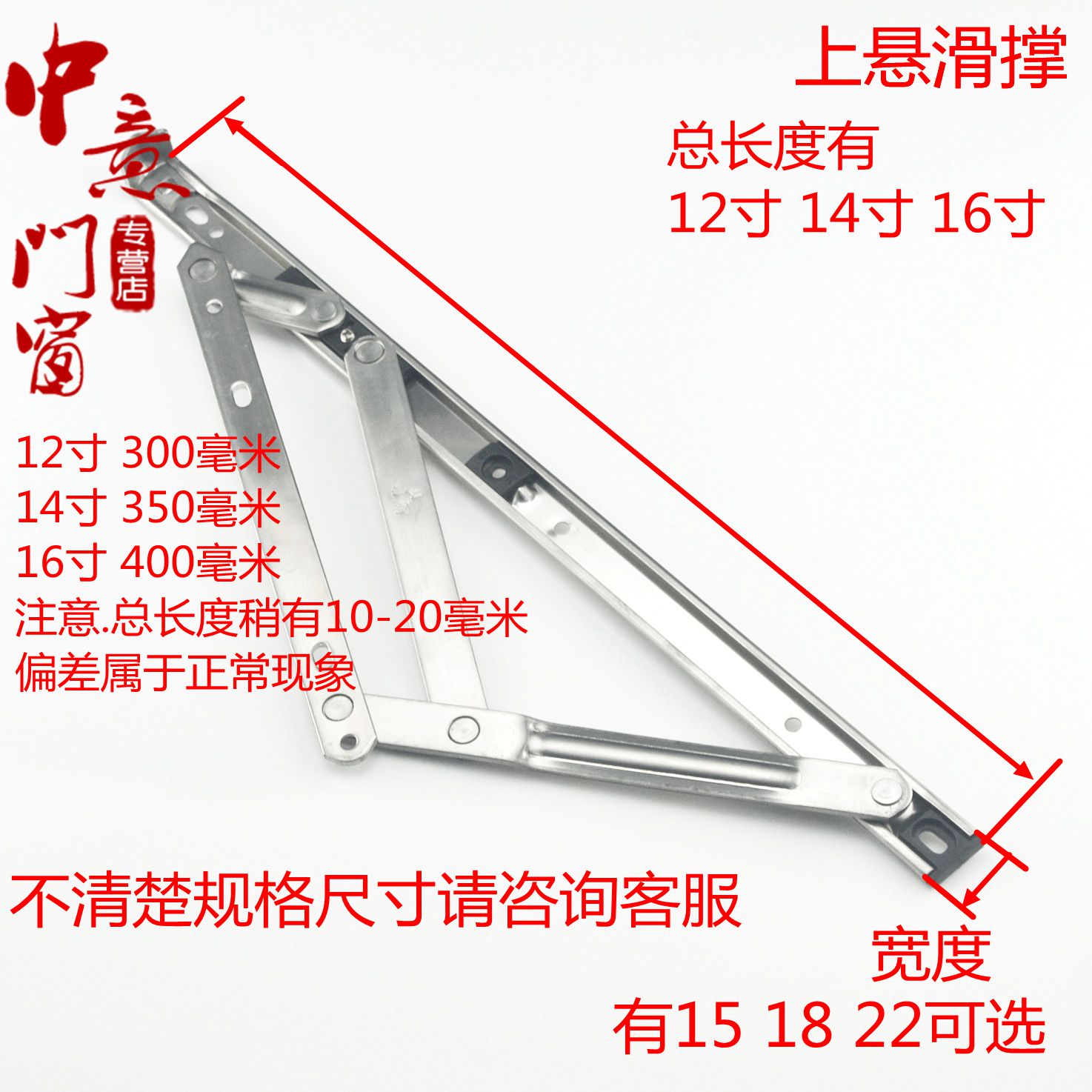 Stainless steel Sliding support hinge Sliding support aluminium alloy Plastic steel Doors and windows Overhead window Wind brace Four-linkin the Basic building materials , Home Hardware , Furniture Hardware , Hinges category - from Buy2taobao.com to provide professional Taobao agent buy service