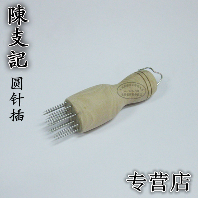 CHAN CHI KEE/香港陳支記 肉皮圆针插 烧腊卤味扣肉乳猪入味爆皮在类目 厨房/烹饪用具, 烹饪用具, 其它中 - 来自Buy2taobao.com提供专业的淘宝代购服务