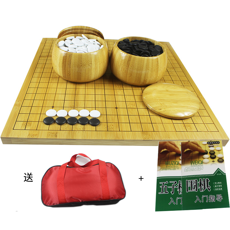楠竹盒雲子2CM厚全楠竹刻線圍棋棋盤不折疊圍棋套裝學生送書送子在類目 運動/瑜伽/健身/球迷用品, 麻將/棋牌/益智類, 圍棋中 - 來自Buy2taobao.com提供專業的淘寶代購服務