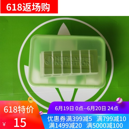 康宝莱片剂盒 收纳盒 6格 便携式储物盒 绿色在类目 收纳整理, 家庭收纳用具, 收纳盒, 药盒中 - 来自Buy2taobao.com提供专业的淘宝代购服务