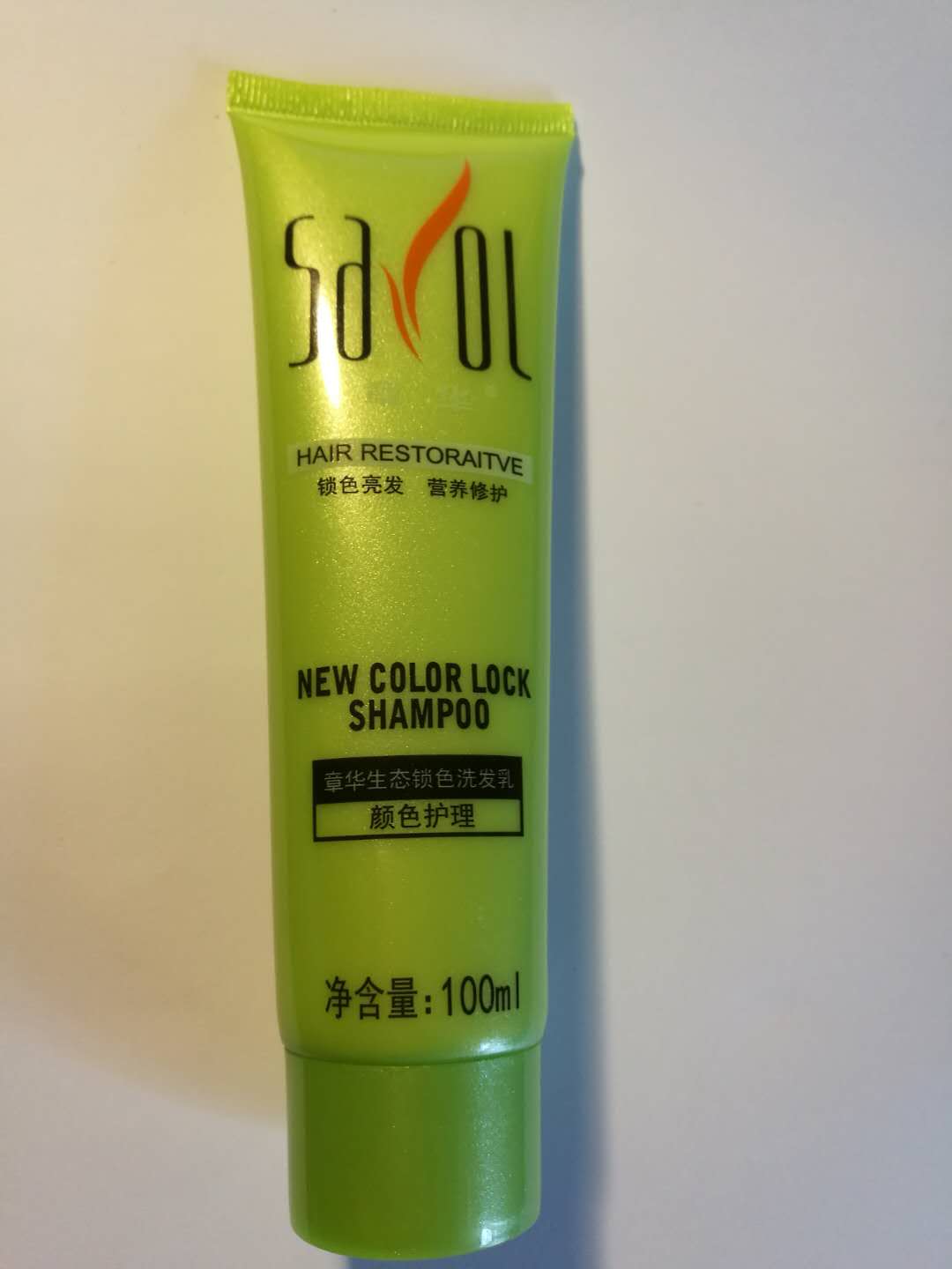 章华 生态锁色洗发乳(颜色护理) 100ML(赠品试用装)在类目 美发护发/假发, 洗发护发(新), 洗发水中 - 来自Buy2taobao.com提供专业的淘宝代购服务