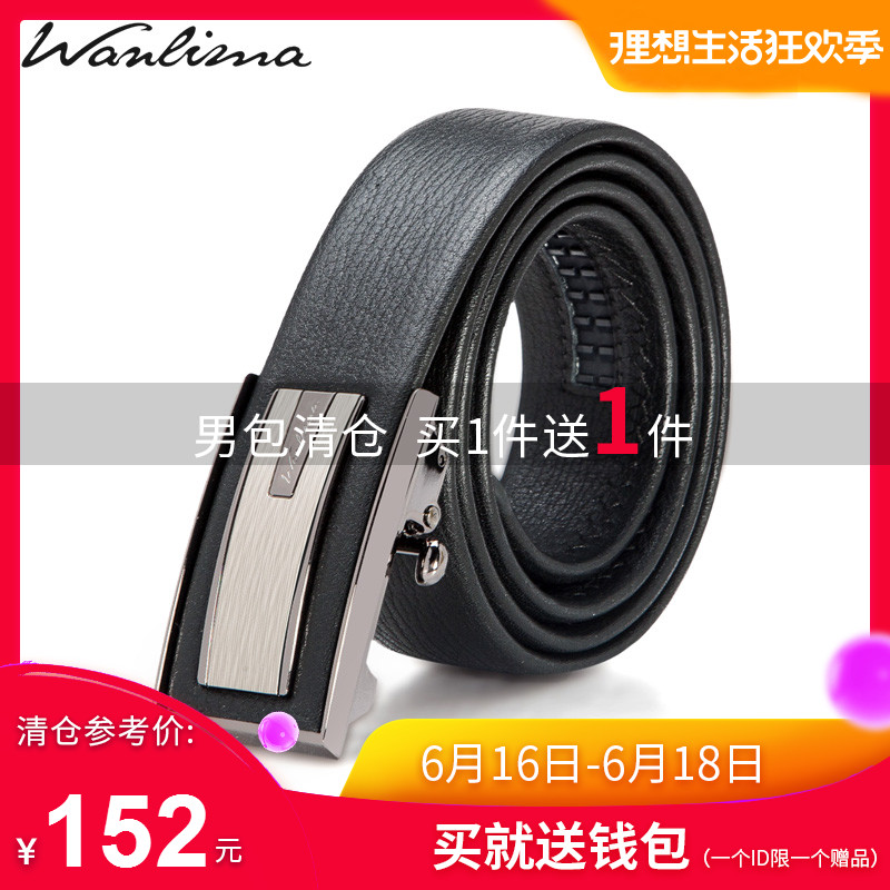 Wanlima New products Belt man business affairs automatic genuine leather formal wear belt leisure time fashion cowhide Youth Waist beltin the Accessories/Leather belt/Hat/Muffler , Belt/Leather belt/Yaolian category - from Buy2taobao.com to provide professional Taobao agent buy service