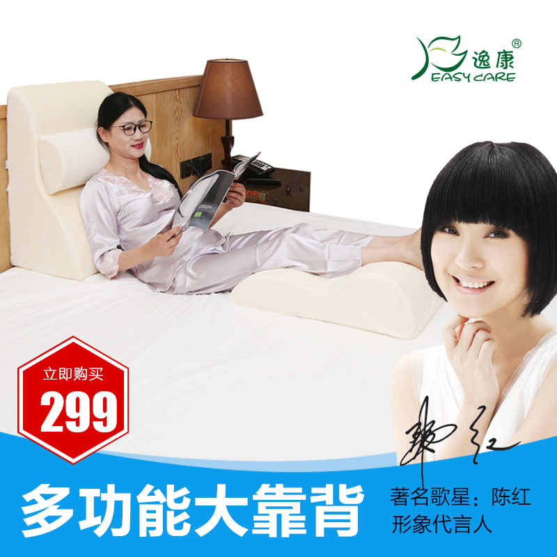 靠垫榻榻米床头孕妇老人记忆棉床靠枕床上靠枕护腰三角枕头大靠背在类目 居家布艺, 靠垫/抱枕中 - 来自Buy2taobao.com提供专业的淘宝代购服务