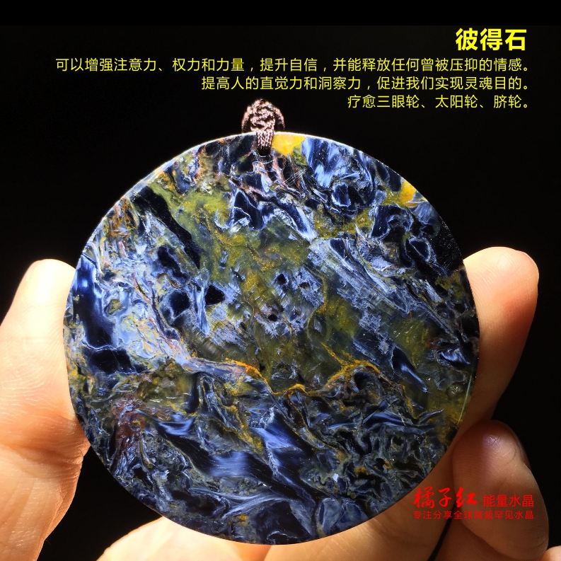 Orange Peter stone Activating balance The sun wheel Suction gasin the Accessories/Fashion Jewelry, Pendant/Pendant category - from Buy2taobao.com to provide professional Taobao agent buy service