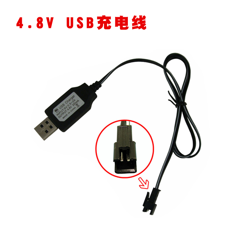 美致变形变身金刚玩具4.8V充电器遥控汽车机器人SM插头USB充电线在类目 玩具/童车/益智/积木/模型, 电动遥控玩具零件/工具, 遥控车升级件/零配件中 - 来自Buy2taobao.com提供专业的淘宝代购服务