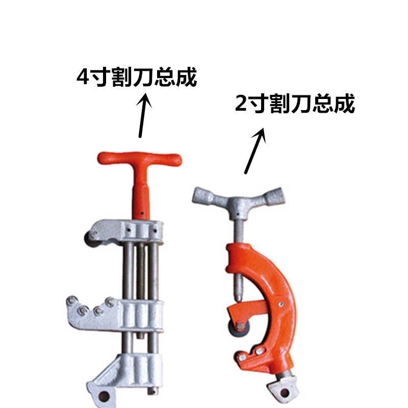 Tiger ordinary Electric Threading Machine parts Cutter Assembly 2 inch 3 inch 4 inch 6 inchin the Hardware/Tool , Power Tools , Electric Threading Machine category - from Buy2taobao.com to provide professional Taobao agent buy service