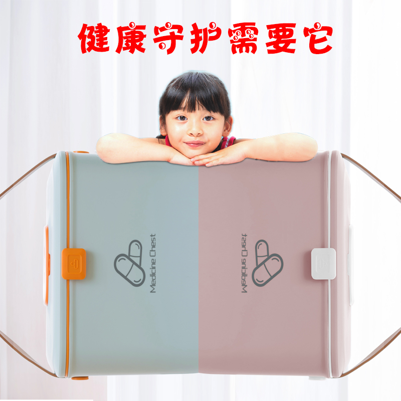 药箱小号学生宿舍家庭医生急用小药箱家用收纳盒医药箱便携急救箱|msdalam kategori penyatuan simpanan, Rumah Storage Appliances, kotak simpanan, dada ubat - dari Buy2taobao.com untuk memberikan perkhidmatan ejen Taobao profesional membeli