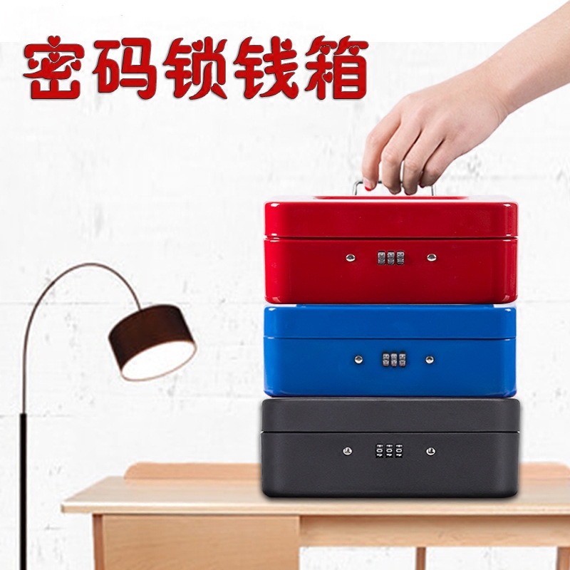 储蓄罐成人防摔金属生日礼物存钱罐钱箱桌面密码收纳盒现金保管箱在类目 节庆用品/礼品, 创意礼品, 储蓄罐中 - 来自Buy2taobao.com提供专业的淘宝代购服务
