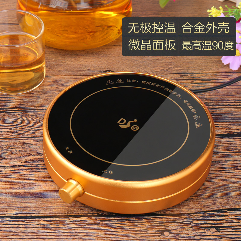 DSO Increase funds alloy Heating coasters electrothermal heat preservation base Thermostat coasters/Warm cup device/Warmerin the Electrical life , Other home appliances , Warmer/Pad category - from Buy2taobao.com to provide professional Taobao agent buy service
