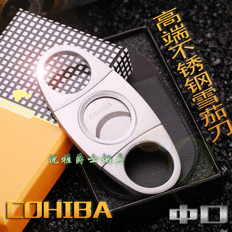 中口全不锈钢工艺便捷式雪茄剪刀双刃加厚型手动按压式雪茄扣剪钳|msdalam kategori ZIPPO/Swiss Army Knife/cermin mata, penulis, Cigar Cutter/pisau - dari Buy2taobao.com untuk memberikan perkhidmatan ejen Taobao profesional membeli