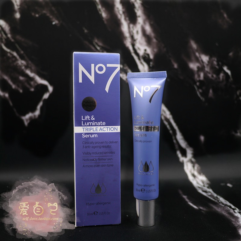 英国原装进口BOOTS No7 抗皱紧致亮肤精华30ml 新版升级版现货在类目 美容护肤/美体/精油, 面部精华中 - 来自Buy2taobao.com提供专业的淘宝代购服务