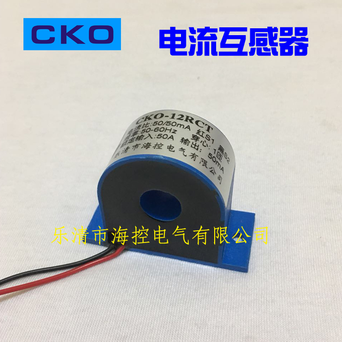 電流互感器 精密電流互感器 微型 50A/50mA 50A/25mA 60A/20mA在類目 五金/工具, 電氣控制, 互感器, 電流互感器中 - 來自Buy2taobao.com提供專業的淘寶代購服務