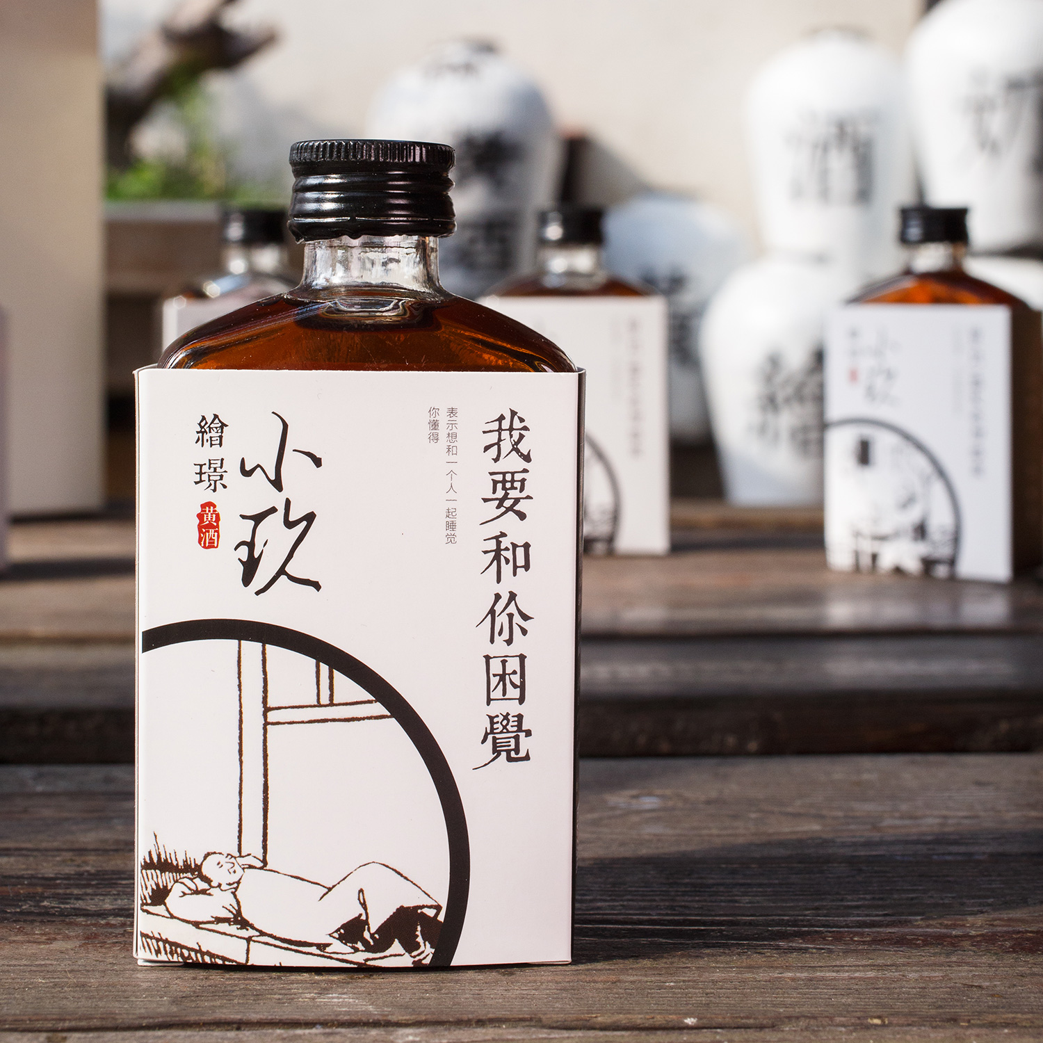 绘璟轩绍兴100ml*2 黄酒 米酒 桂花 话梅 黑枣 柚子 桃花 青梅味在类目 酒类, 黄酒中 - 来自Buy2taobao.com提供专业的淘宝代购服务