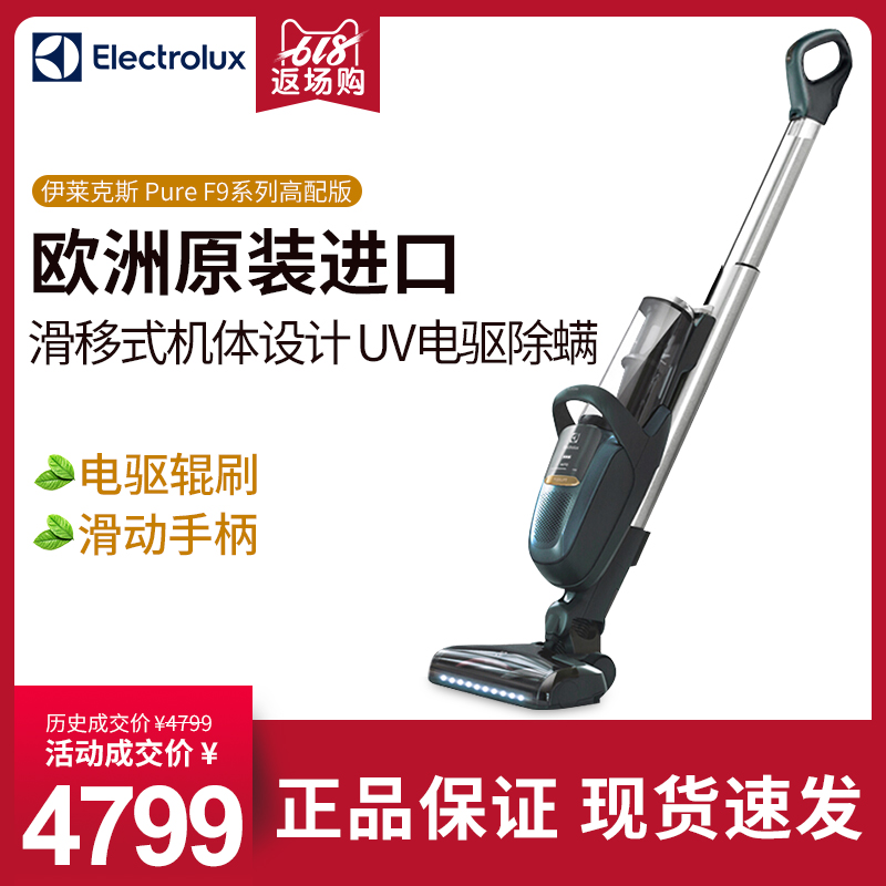 伊莱克斯除螨吸尘器无线立式家用大吸力除尘机欧洲进口PF91-5BTF|ruв категории жизнь прибор, пылесос - от Buy2taobao.com для оказания профессиональной услуги покупки агента Taobao
