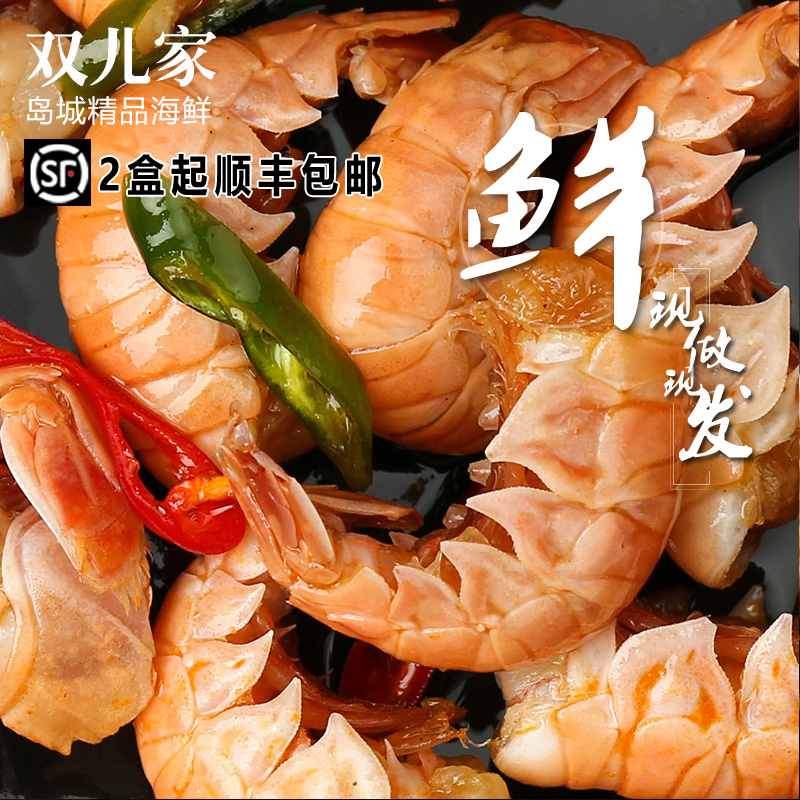 青岛龙虾尾双儿家腌制深海麻辣麻辣微甜龙虾尾罐装熟食即食海鲜在类目 水产肉类/新鲜蔬果/熟食, 海鲜/水产品/制品, 虾类, 虾类制品中 - 来自Buy2taobao.com提供专业的淘宝代购服务