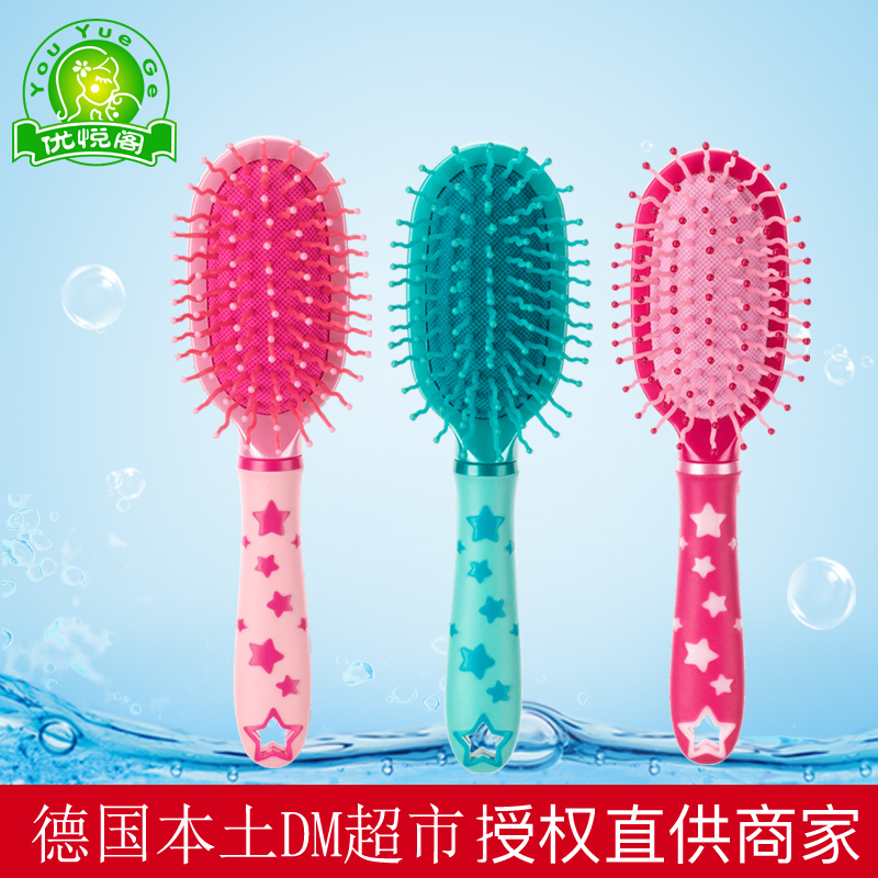 ebelin children air cushion comb Germany Imported dm baby massage scalp Hair care gasbag Anti-staticin the Family/Personal Cleaning Tools , Personal care cleaning appliances , Comb/Portable with a mirror , Comb/Makeup comb/Massage comb category - from Buy2taobao.com to provide professional Taobao agent buy service