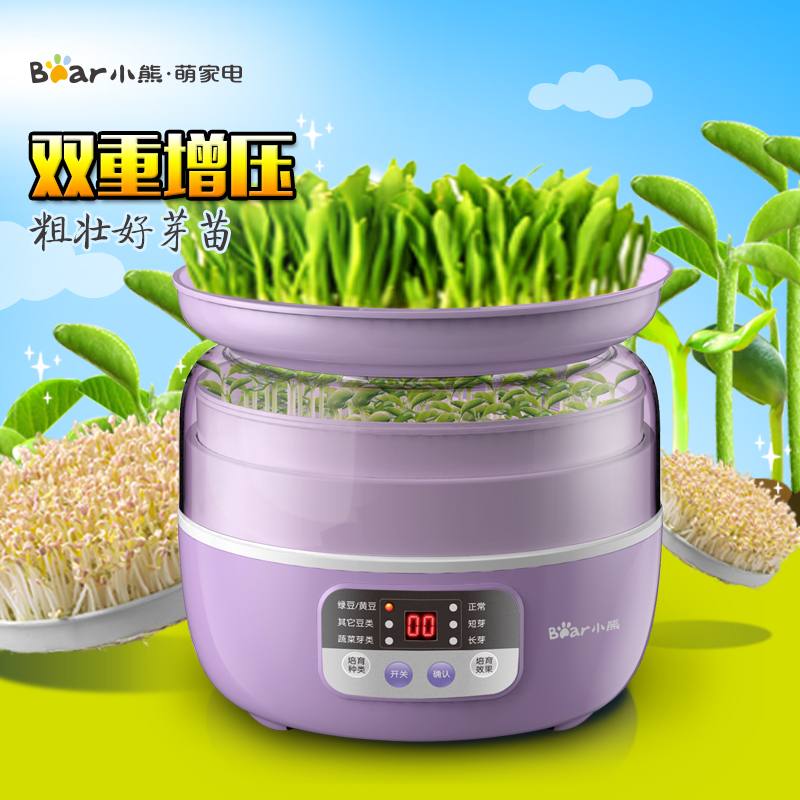 Bear/小熊 DYJ-S6031 豆芽机全自动家用多功能智能大容量生豆芽机在类目 厨房电器, 其它厨房家电, 豆芽机中 - 来自Buy2taobao.com提供专业的淘宝代购服务