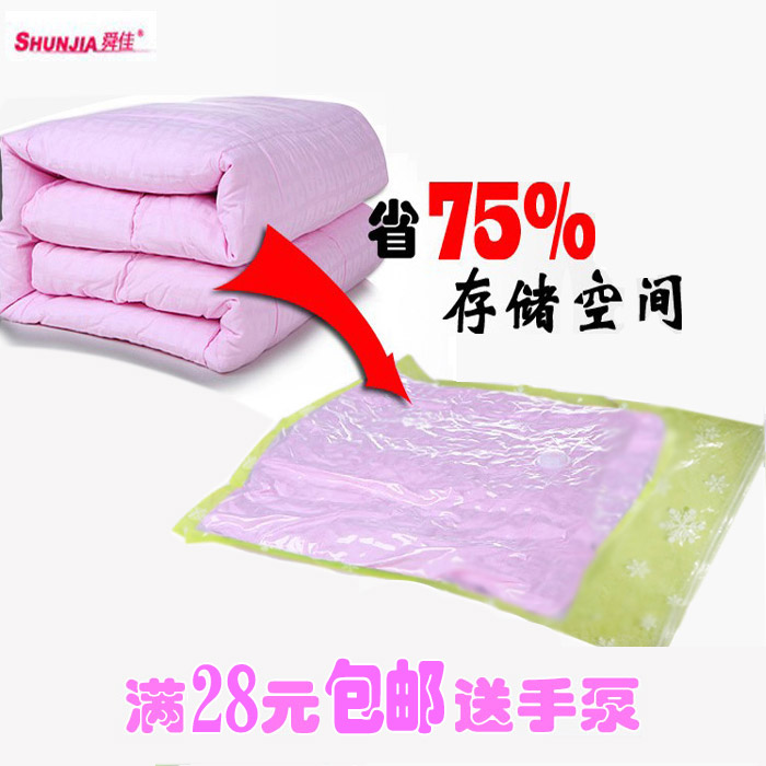 棉衣服真空壓縮袋大號棉被專用超大厚被子收縮抽空氣壓縮收納袋子在類目 收納整理, 家庭收納用具, 收納袋, 壓縮袋中 - 來自Buy2taobao.com提供專業的淘寶代購服務