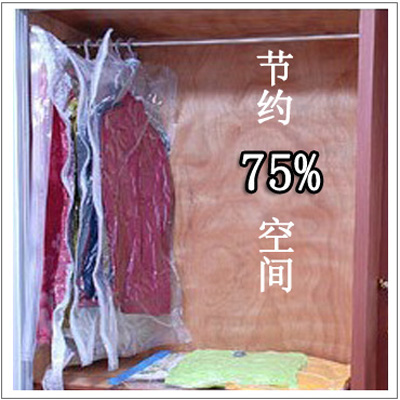 挂式羽绒服收纳袋真空压缩袋大号透明棉衣挂钩真空包装袋加厚耐用在类目 收纳整理, 家庭收纳用具, 收纳袋, 压缩袋中 - 来自Buy2taobao.com提供专业的淘宝代购服务
