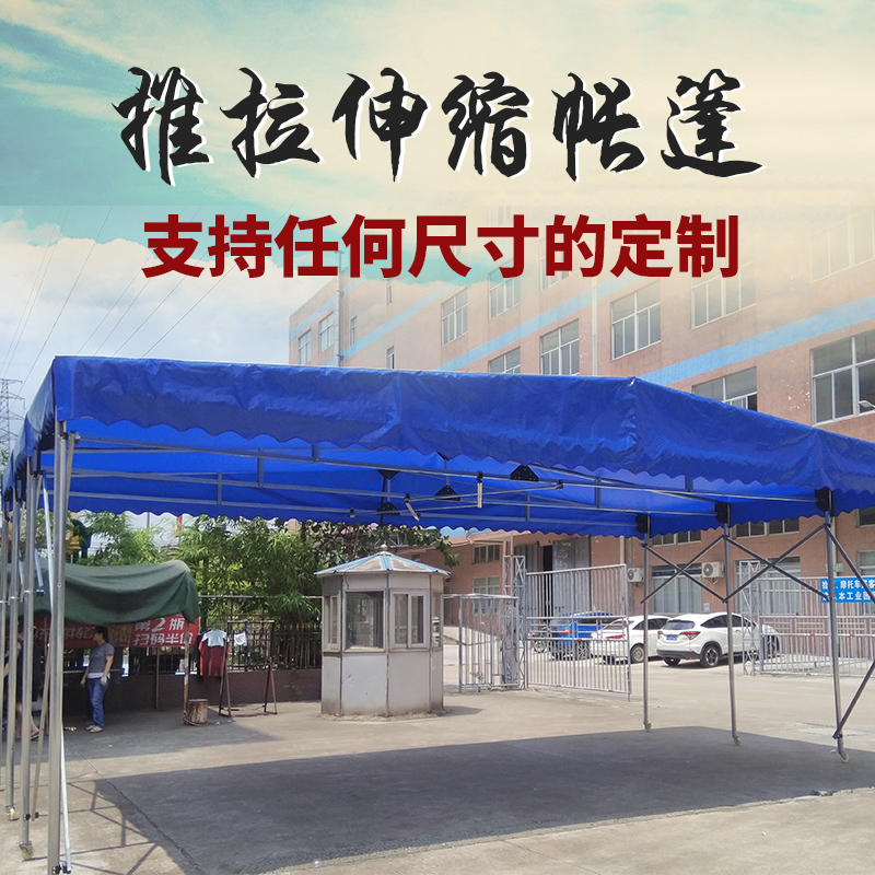 large outdoors Stall household Car shed Awning Push pull activity Telescoping move sunshade Anti awning Parking shedin the Outdoor/Mountaineer/Camping/Travel Goods , Tent/Atrium/Tent accessories , Awnings/Awning/Hood/Advertising canopy/Atrium category - from Buy2taobao.com to provide professional Taobao agent buy service