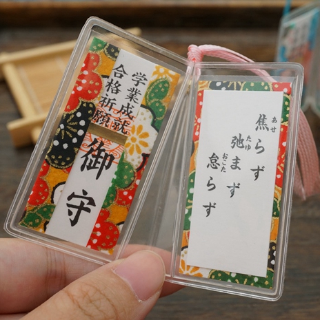 澄田日本御守 学业成就御守 情侣手机挂件 手机链学业御守 学业符|msdalam kategori Aksesori Digital 3C, Aksesori telefon bimbit, Aksesori telefon, loket telefon/tali telefon - dari Buy2taobao.com untuk memberikan perkhidmatan ejen Taobao profesional membeli
