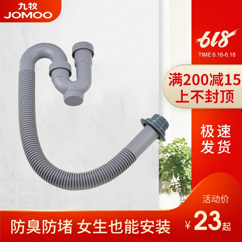 Jiumu Under the water Basin Washbasin Under the water thickening Deodorant Pest control Wash basin Basin Drain hosein the Decoration main material , Toiletries , Wash basin , Washbasin equipped with pieces category - from Buy2taobao.com to provide professional Taobao agent buy service