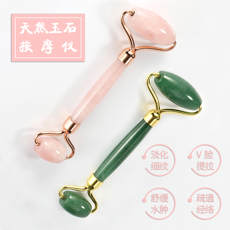 皇冠信譽 天然玉石按摩器滾輪 面部瘦臉除皺 輕松小V臉 推臉神器在類目 珠寶/鑽石/翡翠/黃金, 其他天然玉石, 其他中 - 來自Buy2taobao.com提供專業的淘寶代購服務