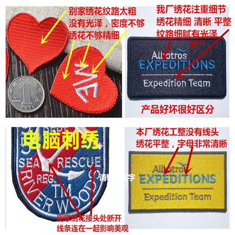 Velcro customized pattern Customized clothes hole No trace repair knitting logo design Embroidery badgein the Personalized custom/Design Services/DIY , Office/Custom stationery , Personalized badge category - from Buy2taobao.com to provide professional Taobao agent buy service