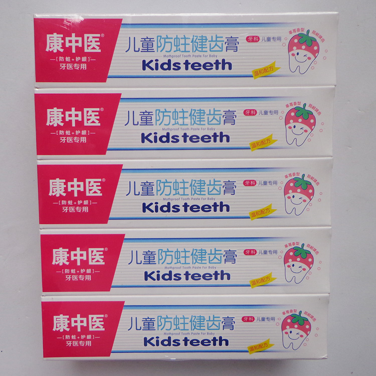 包邮 康中医儿童防蛀健齿膏50g*10支包邮草莓香型牙科荐儿童牙膏|msdalam kategori Care pembersih/tuala wanita/kertas/Aromatherapy, Rambut dan badan/kebersihan peribadi, Penjagaan oral, ubat gigi - dari Buy2taobao.com untuk memberikan perkhidmatan ejen Taobao profesional membeli