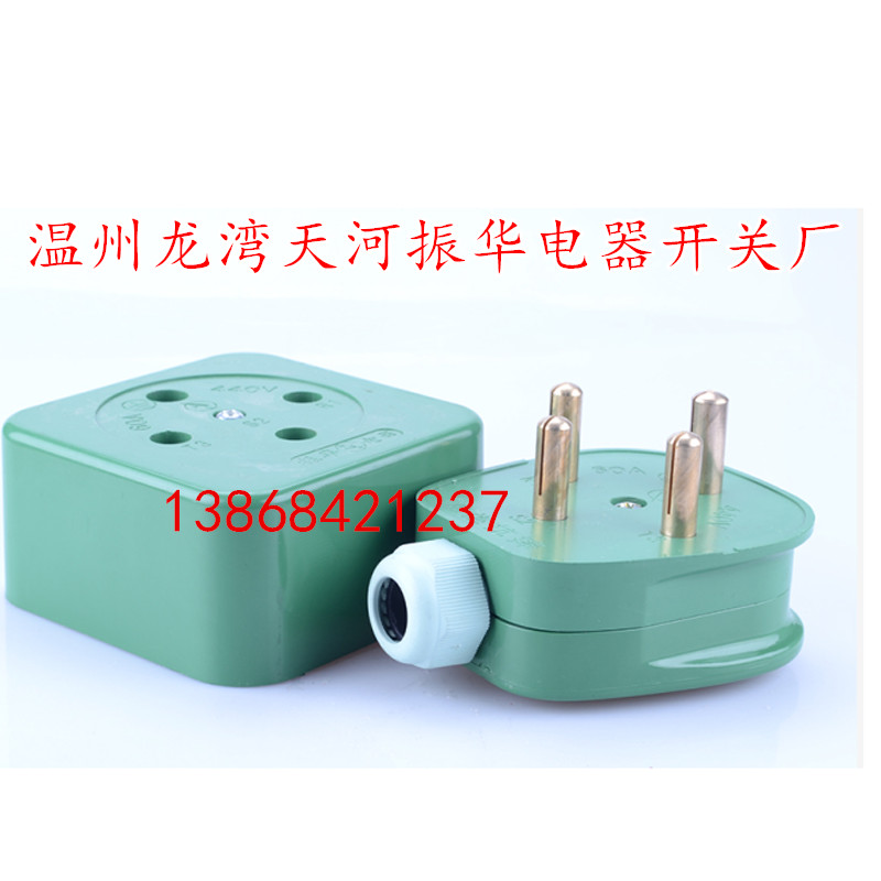 Zhenhua Three-phase 16A 25A 32A 60A rubber rubber Industry Plug socketin the Electronic/Electrician , Terminal Blocks/Plug , Conversion plugs category - from Buy2taobao.com to provide professional Taobao agent buy service