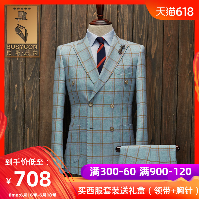 西装男套装 双排扣格子休闲修身正装新郎礼服 夏季男士结婚西服在类目 男装, 西服套装中 - 来自Buy2taobao.com提供专业的淘宝代购服务
