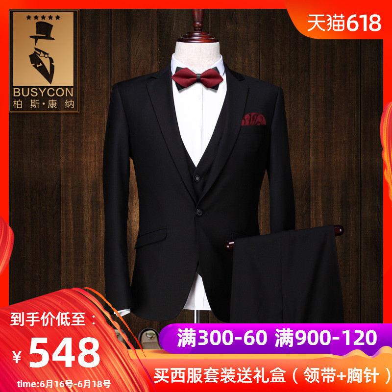 Groom marry Suit man suit Wedding presided Master of ceremonies full dress customized black man 's suit Korean Edition British stylein the Men's clothing, Suits category - from Buy2taobao.com to provide professional Taobao agent buy service