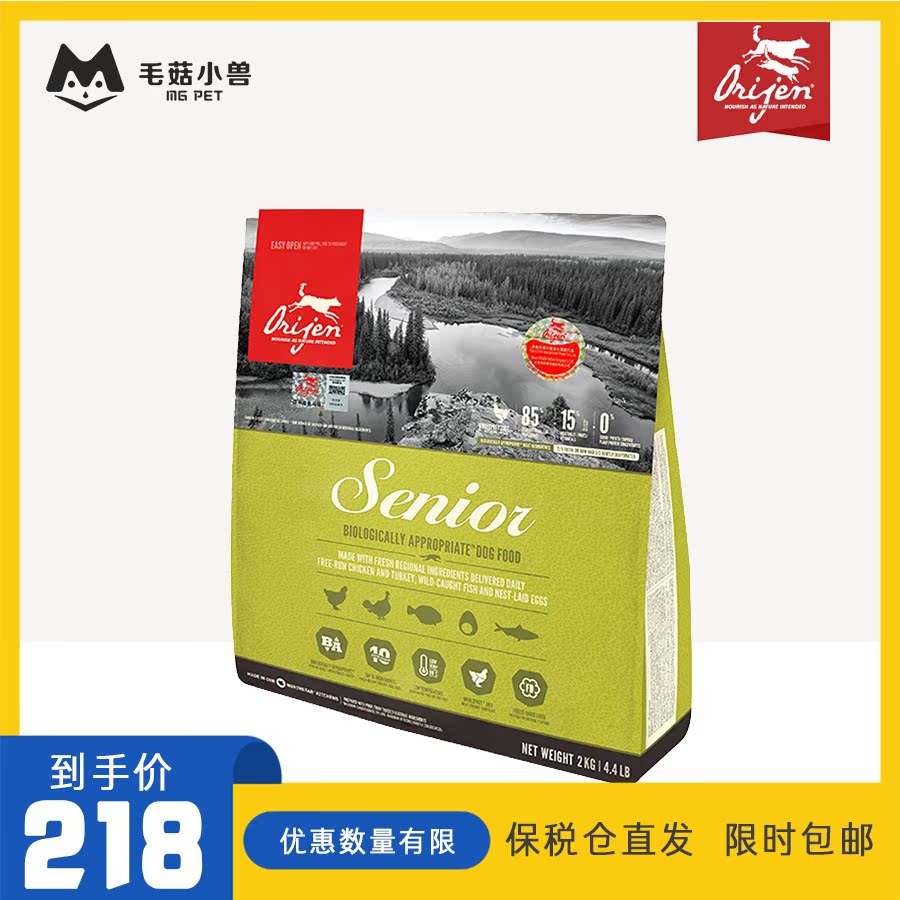goods in stock Desire Canada Imported Natural Food 2kg Elderly Dog Food Advanced age Dog food Edge of husbandry Teddy Bonded Warehousein the Pet/Pet food and supplies , Dogs staple category - from Buy2taobao.com to provide professional Taobao agent buy service