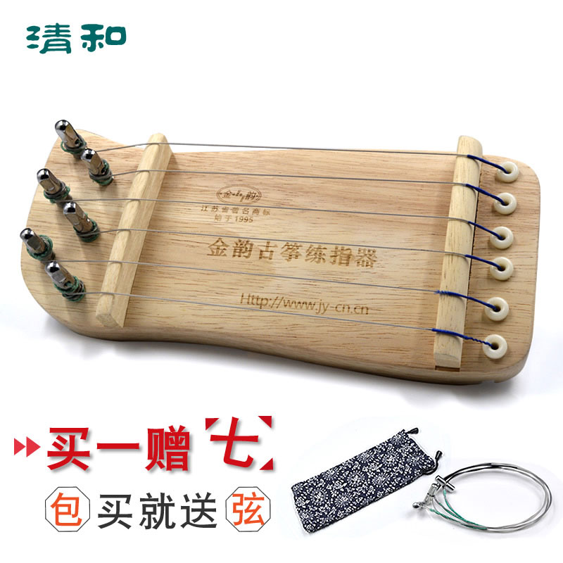 金韻古筝練指器 古筝練習器手指練習器 實用方便配小包 贈弦壹套在類目 樂器/吉他/鋼琴/配件, 樂器配件, 手指練習器中 - 來自Buy2taobao.com提供專業的淘寶代購服務
