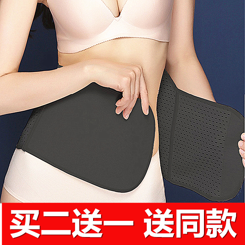motion Remodeling Girdle Bandage Abdominal band Artifact summer Thin section Slimming clothes Shaping shape Guo Du Fishbonein the Maternity/Maternal supplies/Nutrition , Bound with/Maternity clothes thin plastic body/Pelvis correction tape , Girdles category - from Buy2taobao.com to provide professional Taobao agent buy service