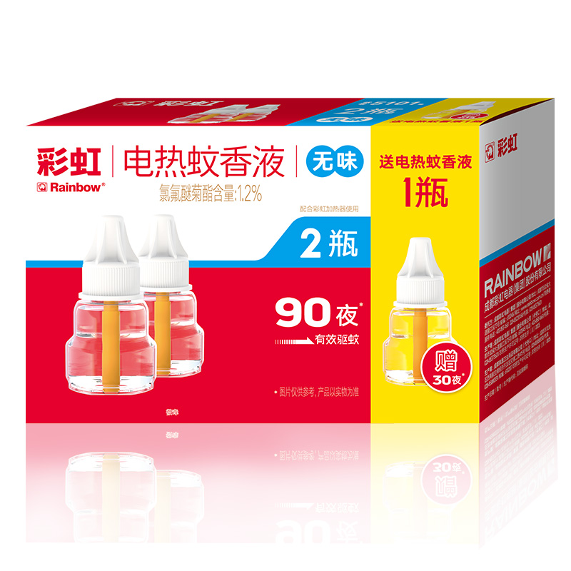 Rainbow electrothermal Mosquito Rainbow mosquito repellent liquid 5101 mosquito-repellent incense Replenishment solution 2 bottles Hotelin the Electrical life , Other home appliances , Electronic mosquito category - from Buy2taobao.com to provide professional Taobao agent buy service