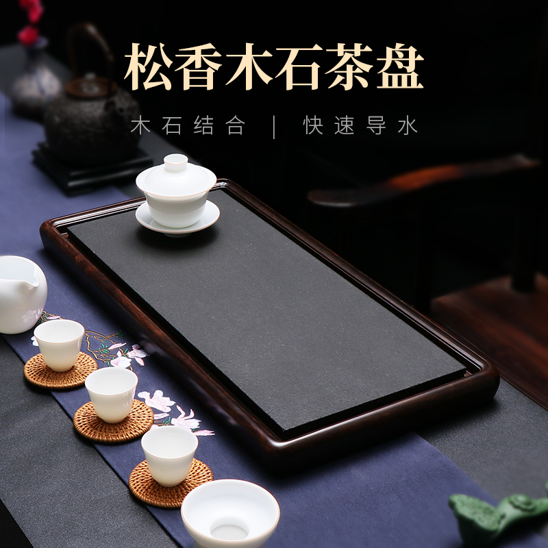 Crossroad tea set Mushi tea tray rosin Ebony Black stone tea tray solid wood Kungfu Online Chahai stone Large tea trayin the Tableware , Tea set , Tea tray category - from Buy2taobao.com to provide professional Taobao agent buy service