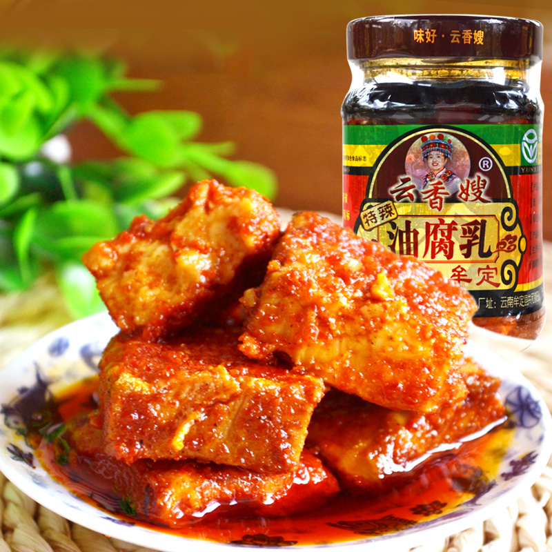 Rue Oil bean curd 265gx12 spicy Halogen rot Bean curd Condiment Yunnan Mouding specialty Serve a mealin the Agri rice/Dried foods/Condiment , Condiment/Jam/Salad , Fermented bean curd category - from Buy2taobao.com to provide professional Taobao agent buy service