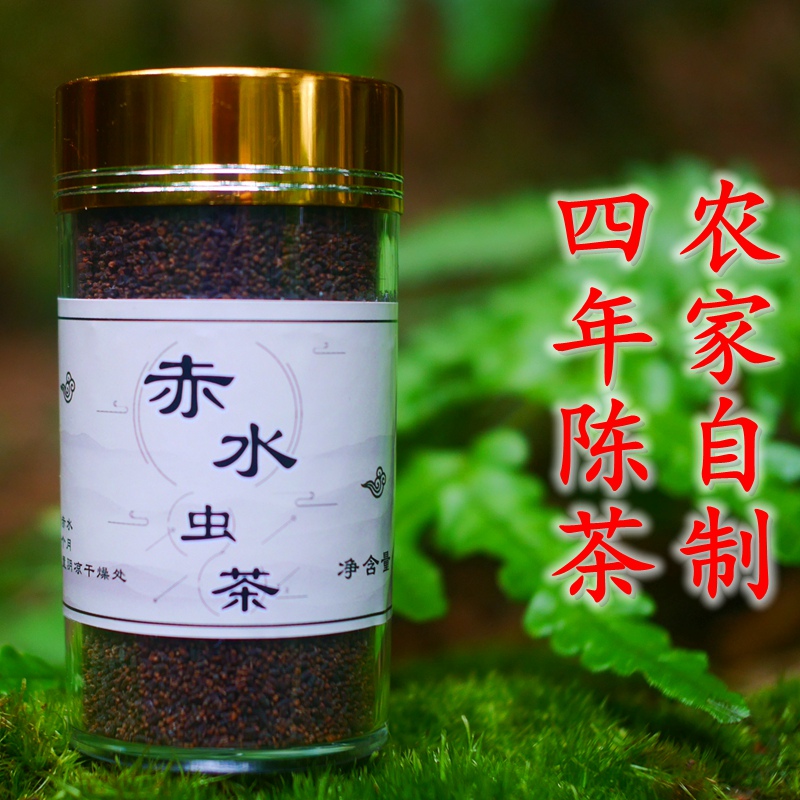 正宗赤水特产赤水虫茶 虫屎茶 茶精 虫化茶 虫酿茶 一份50g包邮在类目 传统滋补营养品, 养生茶中 - 来自Buy2taobao.com提供专业的淘宝代购服务